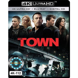 4K UHD หนัง The Town ปล้นสะท้านเมือง