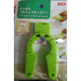 มีสีเขียว PET bottle and  pull top opener  งานผลิตญี่ปุ่น