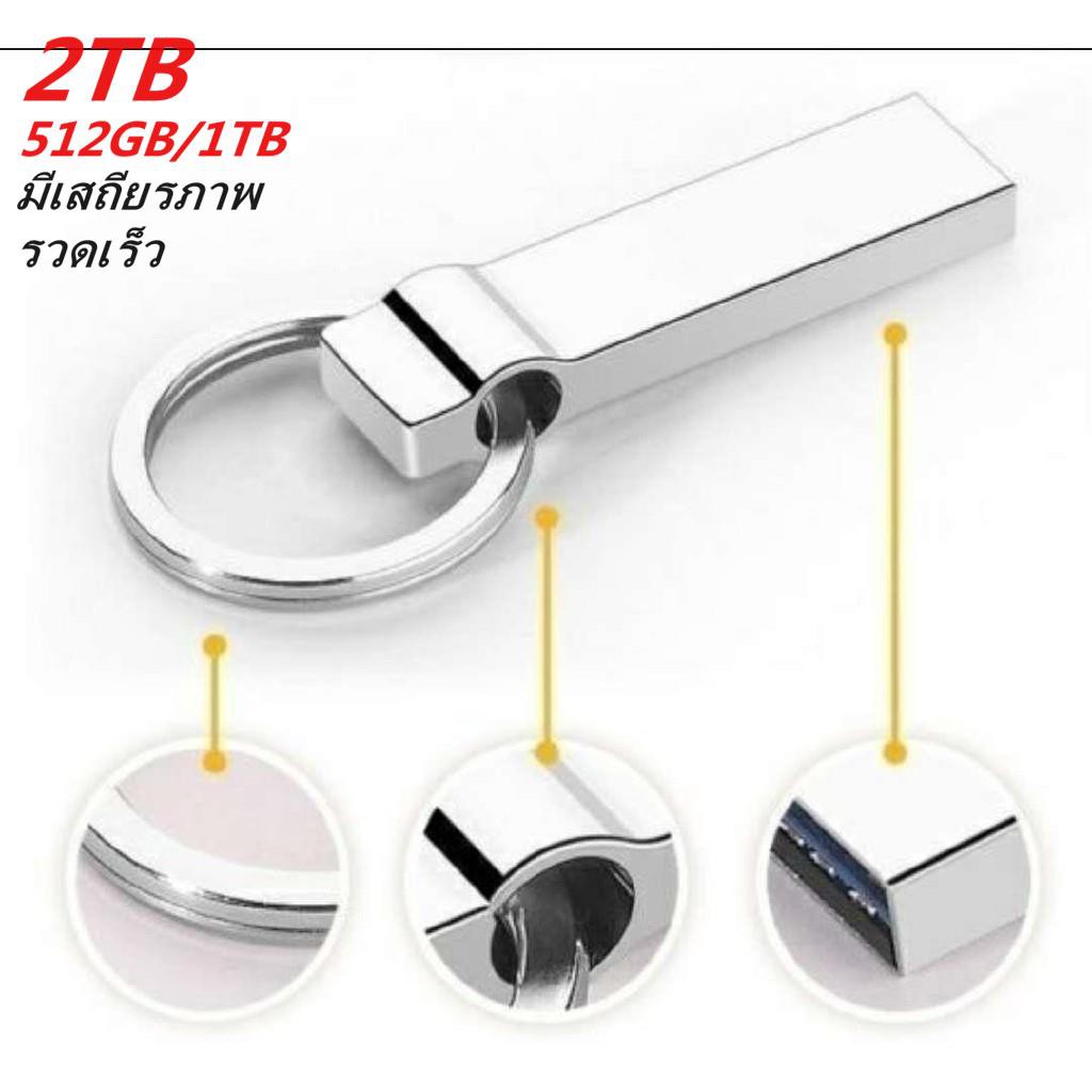 Waterproof Metal Silver Usb Flash Drive Pen Drive 512GB 1TB 2TB ...