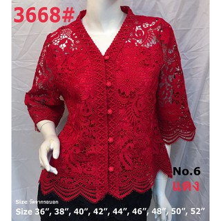 เสื้อลูกไม้ No.3668#2 Size : 36"-52"