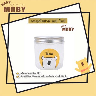 Baby Moby กระปุกใส่สำลี (Cotton container)