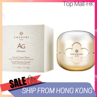 Cocochi Cosme Ag มาส์กหน้า ป้องกันน้ําตาล ขนาดเล็ก 90 กรัม ให้ความชุ่มชื้น และลดเลือนริ้วรอย