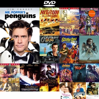 dvd หนังใหม่ Mr. Popper s Penguins เพนกวินน่าทึ่งของนายพ็อพเพอร์ ดีวีดีการ์ตูน ดีวีดีหนังใหม่ dvd ภาพยนตร์ หนัง dvd ใหม่