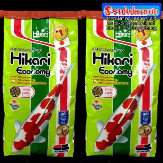 🎏 อาหารปลาคาร์ฟ ฮิคาริ HIKARI 4 ก.ก.