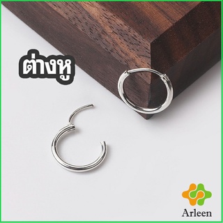 Arleen ต่างหูห่วง ทรงกลม ต่างหูผู้ชายและผู้หญิง ต่างหูแฟชั่น   earrings