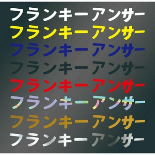 สติกเกอร์ติดหมวกกันน็อค ลาย Kanji สไตล์ญี่ปุ่น | สติกเกอร์ ลายตัวอักษร Kanji สไตล์ญี่ปุ่น สําหรับติดตกแต่งหมวกกันน็อค