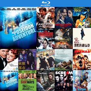 Bluray แผ่นบลูเรย์ The Poseidon Adventure 1972 หนังบลูเรย์ เครื่องเล่นบลูเรย์ blu ray player บูเร blu-ray หนัง bluray