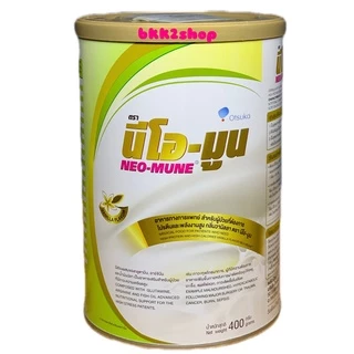 NEO-MUNE นีโอ-มูน ขนาด 400 กรัม อาหารทางการแพทย์ สำหรับผู้ป่วยที่ต้องการโปรตีนและพลังงานสูง