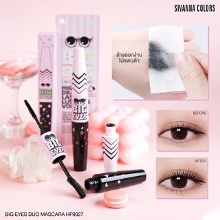 HF9027 Sivanna Colors Big Eyes Duo Mascara บิ๊ก อายส์ ดูโอ มาสคาร่า มาสตาร่าเนื้อไฟเบอร์ สีดำสนิท 2 หัว ขนาด 11 กรัม