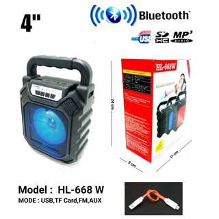 ลำโพงบลูทูธ ดอกลำโพงขนาด 4 นิ้ว รุ่น HL-668 W รองรับ BLUETOOTH USB TF CARD FM มี AUX