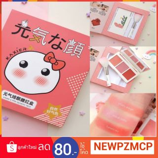 ว้าว 150 บาทKaxier blush mini set พาเลทบลัชออน 3โทนสีสวย+ พร้อมแปรงขนนุ่ม