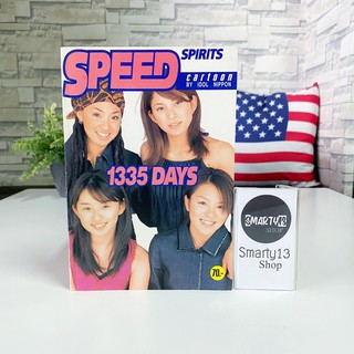 Speed Spirit 1335 Days (หนังสือการ์ตูน)