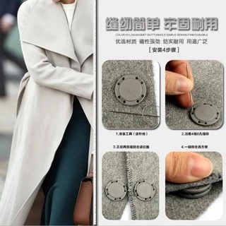 กระดุมแม่เหล็ก สำหรับติดเสื้อผ้า กระเป๋าผ้า ขนาด 2.1 cm.