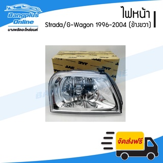 ไฟหน้า Mitsubishi Strada/G-Wagon 1996/1997/1998/1999/2000/2001/2002/2003/2004 (สตราด้า)(L200)(ข้างขวา) - BangplusOnline