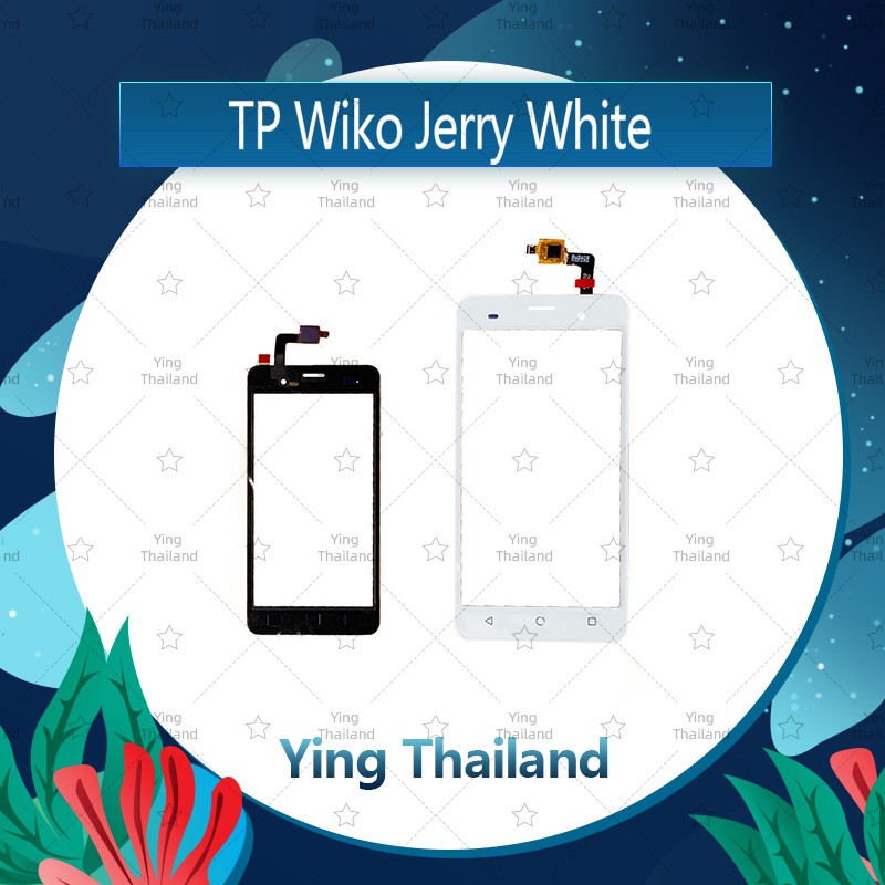 ทัส Wiko Jerry  อะไหล่ทัสกรีน Touch Screen อะไหล่มือถือ คุณภาพดี Ying Thailand