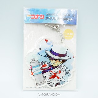 พวงกุญแจอะคลิริค จอมโจรคิด ลายสีน้ำ Detective Conan โคนัน