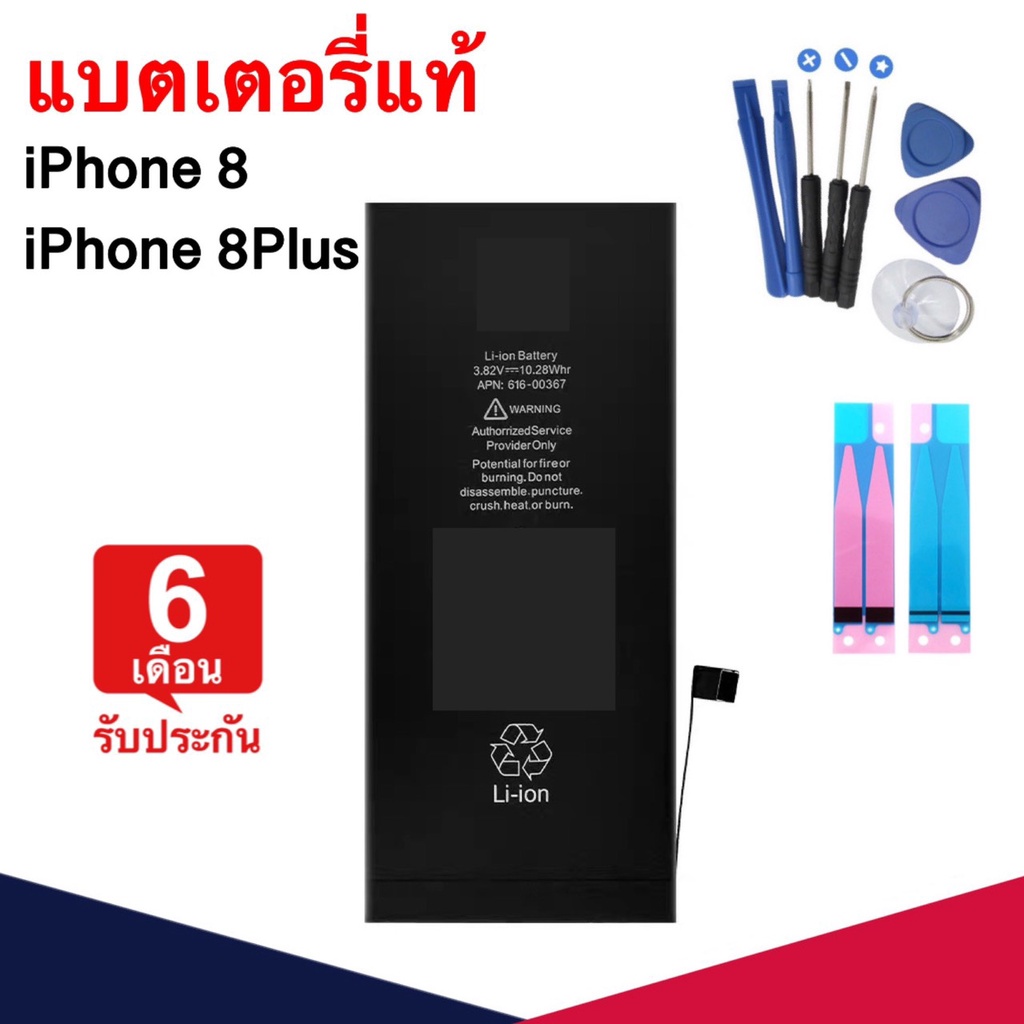 แบตเตอรี่ 602030 3.7V 300mAh Battery แบตเตอรี่ กล้องหน้า กล้องกระจก แทป ...