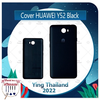 Cover Huawei Y5ii/Y52/CUN-L22 (แถมฟรีชุดซ่อม) อะไหล่ฝาหลัง หลังเครื่อง Cover อะไหล่มือถือ คุณภาพดี