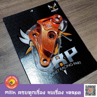 ขาจับปั้มหน้า Brembo 4 pot ตรงรุ่น New Vespa Sprint / Primavera แบรนด์ HRP