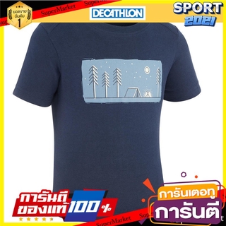 เสื้อยืดเด็กผู้ชายสำหรับใส่เดินป่ารุ่น MH100 yellow (สีกรมท่า) Boys hiking t-shirt - MH100 yellow (navy blue)