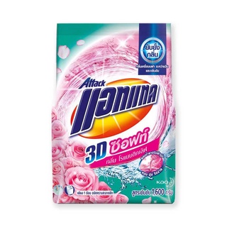 แอทแทค ทรีดี ผงซักฟอก สูตรเข้มข้น ซอฟท์โรแมนติกเลิฟ สีชมพู 1600 g.