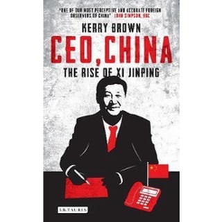 หนังสือใหม่พร้อมส่ง CEO, CHINA: THE RISE OF XI JINPING