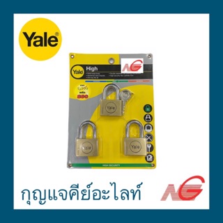 กุญแจคีย์อะไลย์ Yale 45มม. รุ่น คอสั้น 3ตัว/ชุด