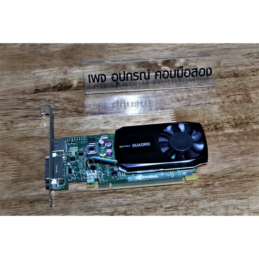 การ์ดจอ NVIDIA Quadro K620 2G DDR3 128BIT