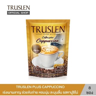 (8 ซอง) TRUSLEN COFFEE PLUS CAPPUCCINO ทรูสเลน คอฟฟี่ พลัส คาปูชิโน่ 1 ถุง 8 ซอง