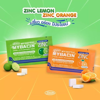 มายบาซิน ซิงค์ MyBacin ZINC จาก Greater เกร๊ทเตอร์ฟาร์ม่า ชุ่มคอ ลดกลิ่นปาก