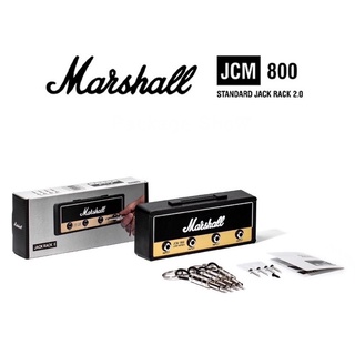 (ได้ครบชุด) ที่แขวนกุญแจ Marshall วินเทจ