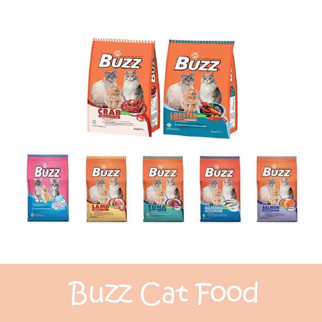 อาหารแมว BUZZ ขนาด 1.1-1.2kg. อาหารแมวควมคุมความเค็ม ขนเงางาม