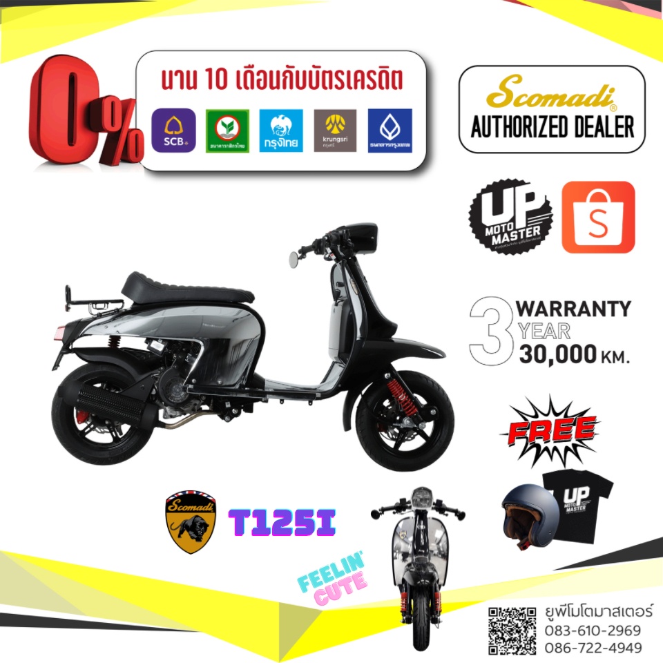 UPMOTO SCOMADI TECHNICA 125CC
