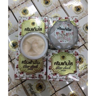 ครีมแก้มใส 3 in 1Clear cheek by Maty (5g.)