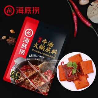 ซุปหม่าล่าHaidilao 150g #พร้อมส่ง#ซุปหม่าล่าสำเร็จรูป ชาบูหม่าล่ารสเผ็ดหอมชา ยิ่งกินยิ่งเผ็ดชาอร่อยจนหยุดไม่อยู่ 海底捞火锅底料