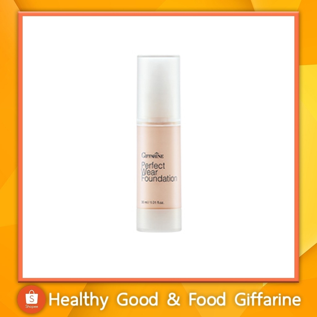 ครีมรองพื้น กิฟฟารีน เพอเฟ็คท์แวร์ PF01 - PF04