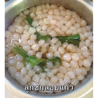 ลูกชกลอยแก้ว by DKaYa พร้อมทาน สด ใหม่ หวานน้อย อร่อยหนึบ!