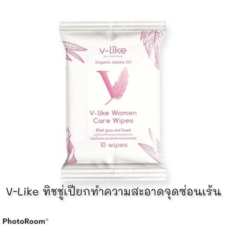 V-LIKE ทิชชู่เปียกสำหรับทำความสะอาดจุดซ่อนเร้น