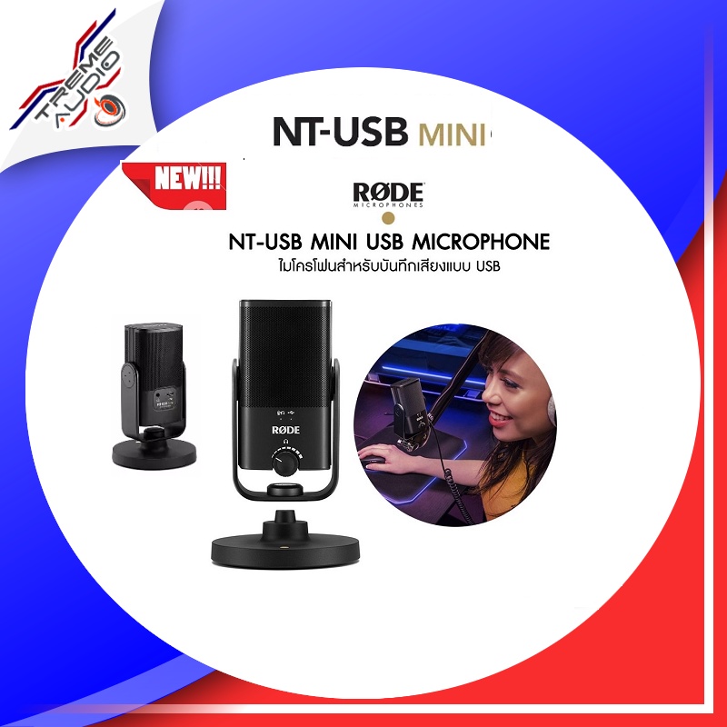 RODE NT-USB Mini USB Microphone ไมโครโฟนสำหรับบันทึกเสียงแบบ USB ประกันศูนย์ไทย 2 ปี
