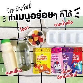 วิตามินกัมมี่ MK Vitamin Gummy สตรอเบอร์รี่ 1 กล่อง (12 ซอง) ขนม เยลลี่ อร่อย มีไบโอติน คอลลาเจน บำรุงเส้นผมและผิวหนัง