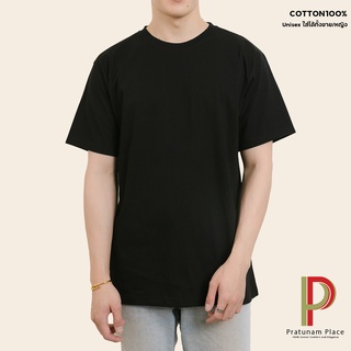 Pratunam Place เสื้อยืดคอกลม Cotton 100% [สีดํา] คอกลม-คอวี แขนสั้น