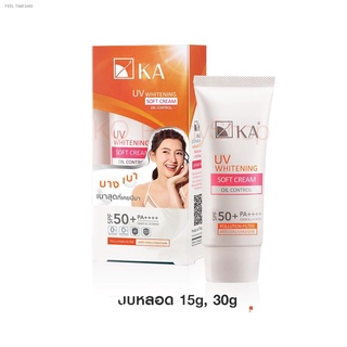 พร้อมส่ง ☀️ครีมกันแดดเนื้อบาง เบา☀️ KA UV WHITENING SOFT CREAM SPF 50+ PA++++ เนื้อบางเบา เบาสุดที่เคยมีมา (15, 30g)