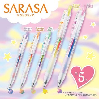 Zebra Sarasa Clip Marble Color Gel Pen - 0.5 mm