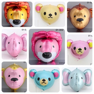 พร้อมส่ง!! ลูกโป่งวันเกิด 4d cute animal ไซส์ใหญ่ #ลูกโป่งวันเกิด#ปาร์ตี้