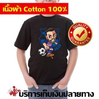 เสื้อยืดจอร์ดี้ อัลบา เด็กคอกลม สีขาว สีดำ | เสื้อยืดบาร์เซโลน่า เสื้อบาร์เซโลน่า เสื้อบาซ่า เสื้อยืดแฟชั่น Baaball