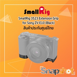 SmallRig 3523 Extension Grip for Sony ZV-E10 (Black) ประกันศูนย์ไทย ZVE10 snapshot snapshotshop