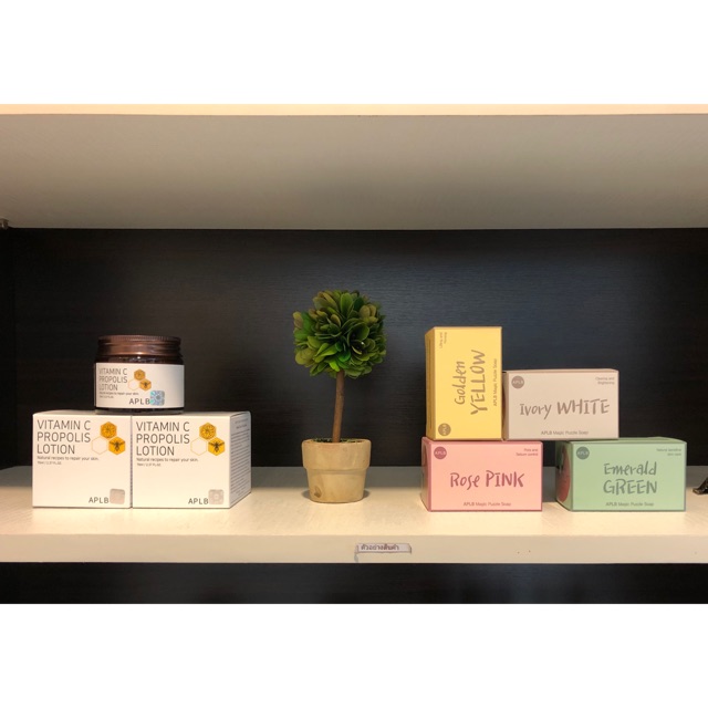 APLB Vitamin C Propolis Lotion