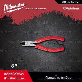 Milwaukee คีมตัดปากเฉียง Diagonal Cutting ขนาด 6", 7", 8" คีมตัด คีมปากเฉียง เครื่องมือช่าง