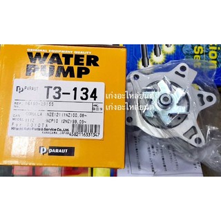 ปั้มน้ำ TOYOTA VIOS,YARIS วีออส-ยาริส ปี03-12 (1NZ-FE)