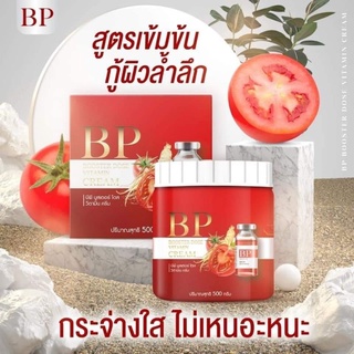 บีพี บูสเตอร์โดส ครีม BP BOOSTER DOSE(แบบกระปุก)